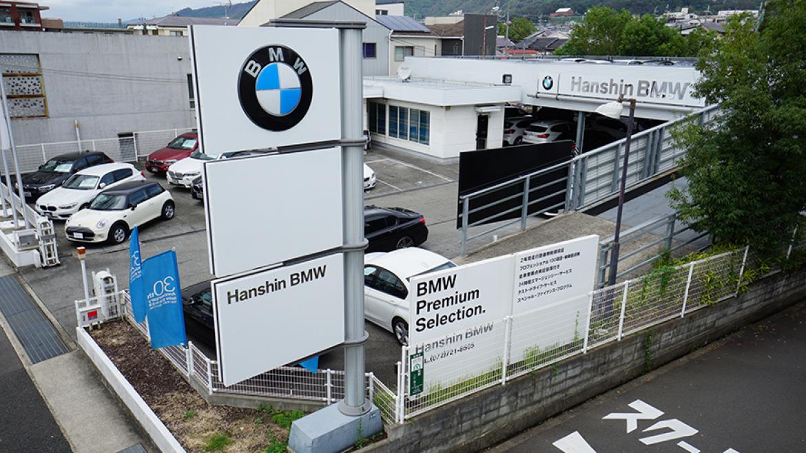 BMW Premium Selection 箕面